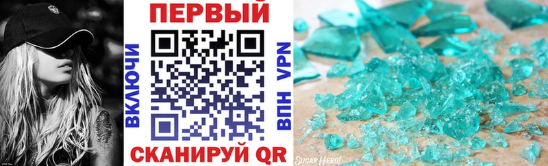 Амфетамин Розовый  закладки  Вязники 