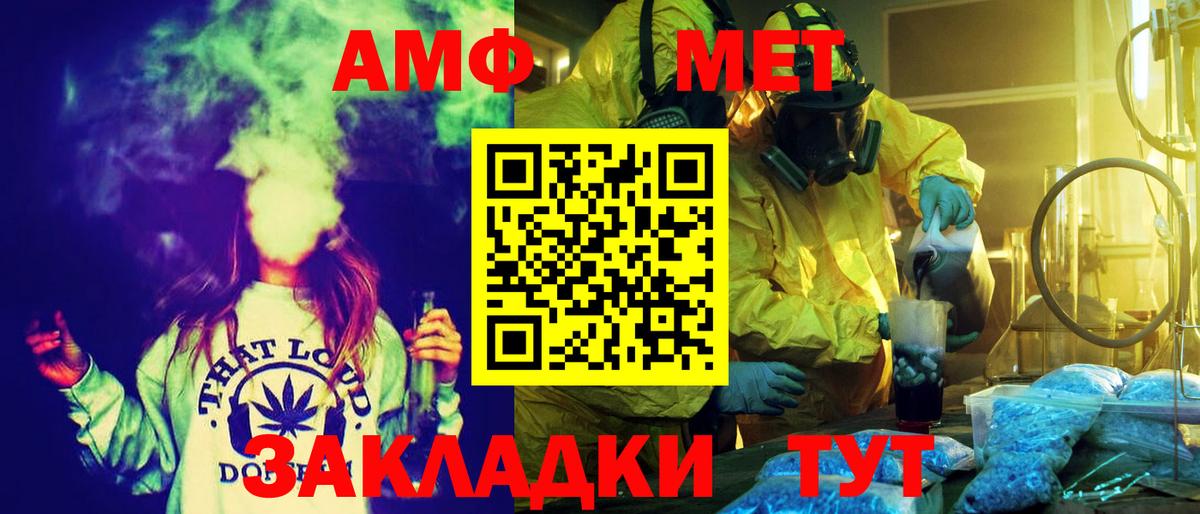 Amphetamine 98%  Вязники 