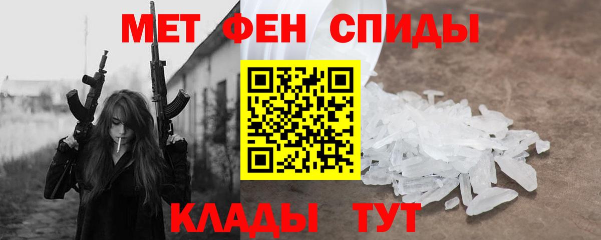 АМФЕТАМИН  АМФ VHQ  Вход с VPN  Вязники 
