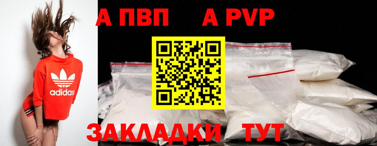 А ПВП СК КРИС Вязники