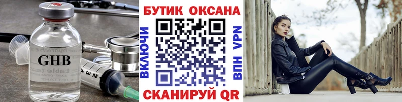 shop формула  кракен вход  Вязники  Бутират оксибутират 