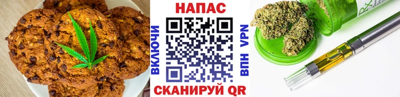 Canna-Cookies конопля  Вязники 