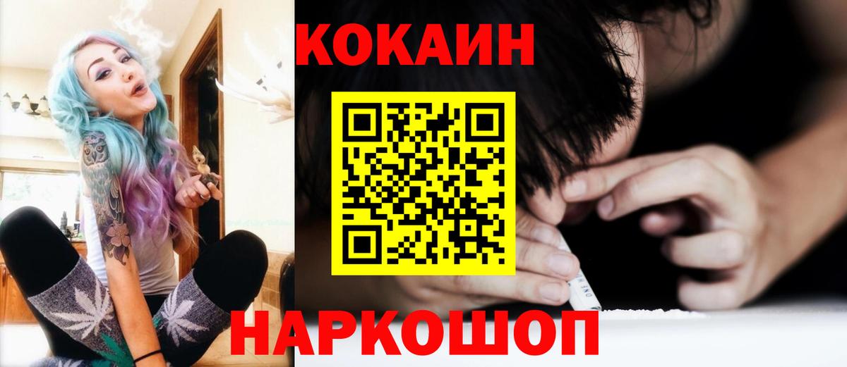 Кокаин Эквадор Вязники