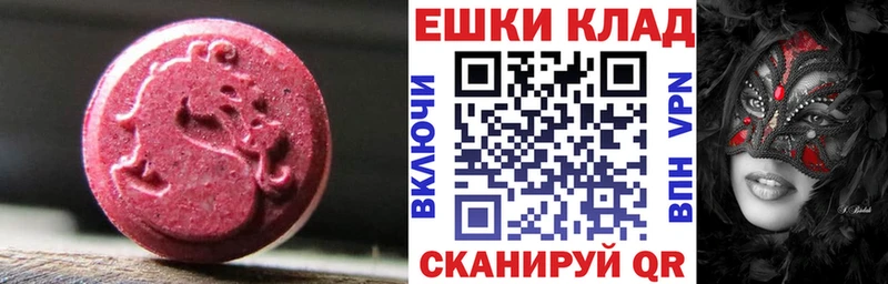 ЭКСТАЗИ таблы Вязники