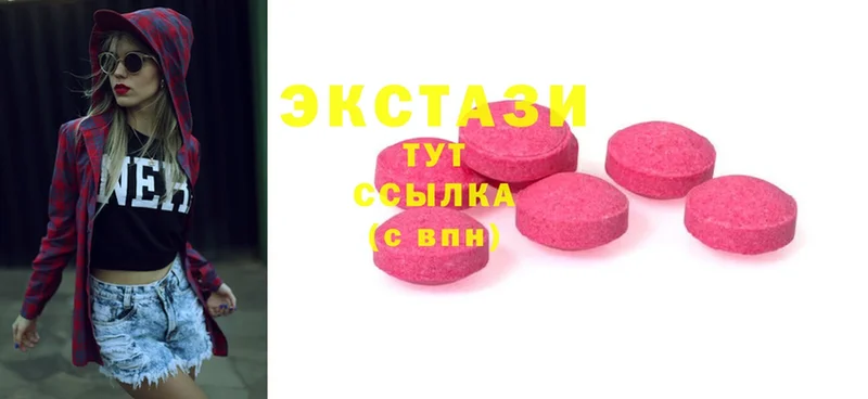 магазин    Вязники  Ecstasy 300 mg 