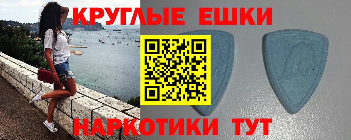 купить  цена  мега ССЫЛКА  это наркотические препараты  Экстази mix  Ecstasy VHQ  Вязники 