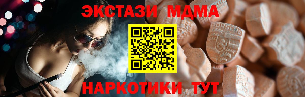 АМФЕТАМИН Вязники