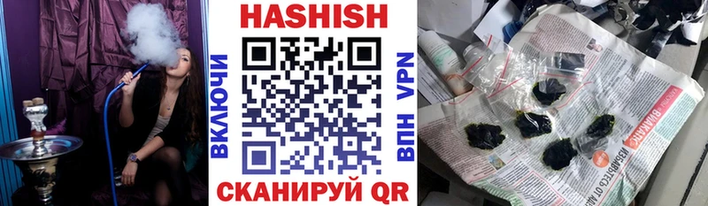 ГАШ гарик  маркетплейс официальный сайт  Вязники  купить наркоту 