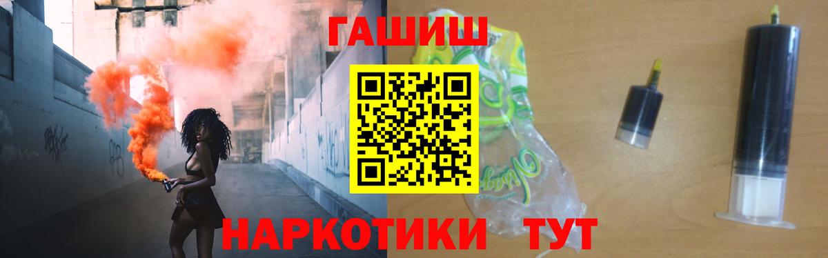 ГАШИШ убойный Вязники