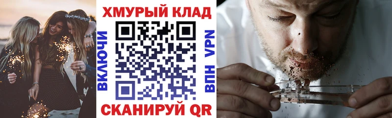 ГЕРОИН гречка даркнет сайт Вязники