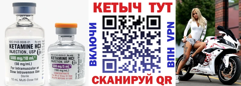 КЕТАМИН VHQ кракен как зайти Вязники наркошоп