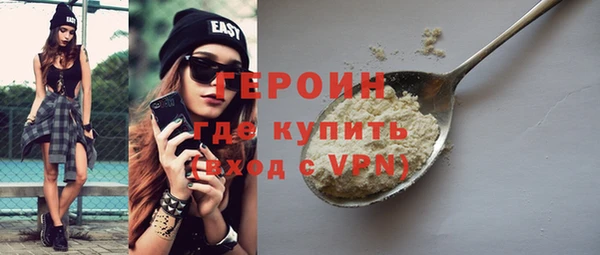 прущие крисы Белокуриха