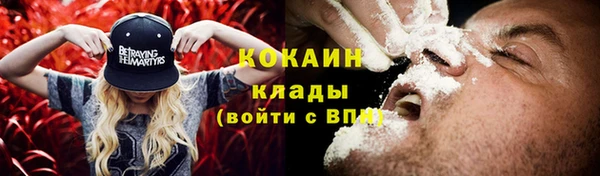 альфа пвп VHQ Белоозёрский