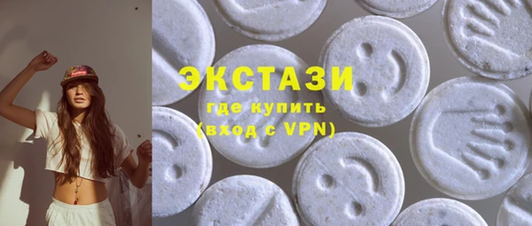 мяу мяу кристалл Богородск