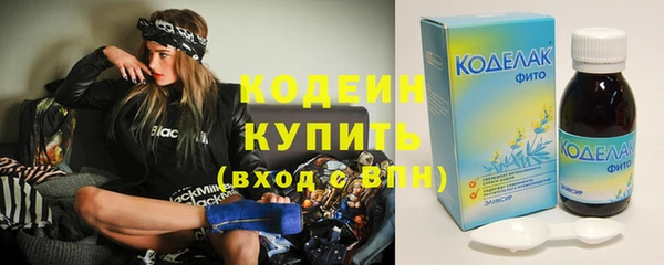 прущие крисы Белокуриха