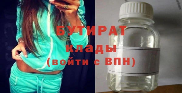 мяу мяу кристалл Богородск