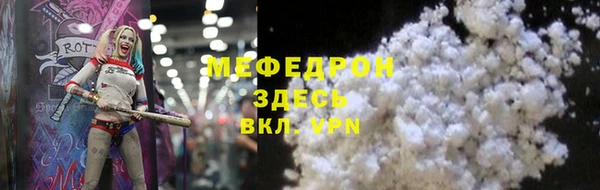 альфа пвп VHQ Белоозёрский