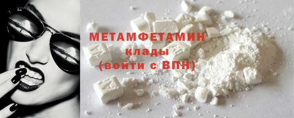 бутик Богородицк