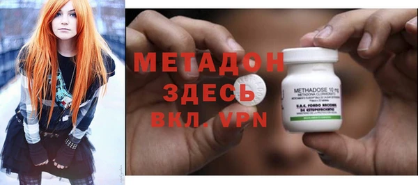 прущие крисы Белокуриха
