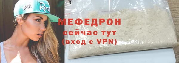 прущие крисы Белокуриха