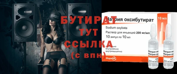 прущие крисы Белокуриха