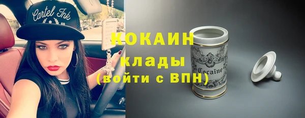 альфа пвп VHQ Белоозёрский