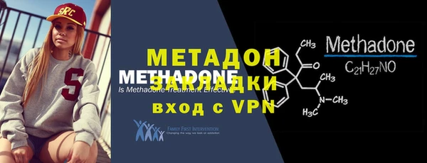 альфа пвп VHQ Валуйки