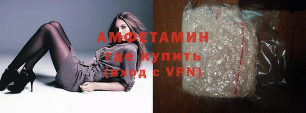 прущие крисы Белокуриха