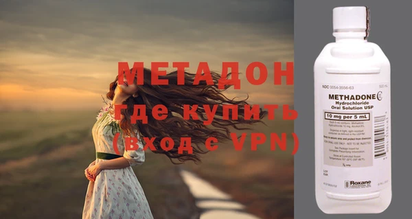 альфа пвп VHQ Белоозёрский