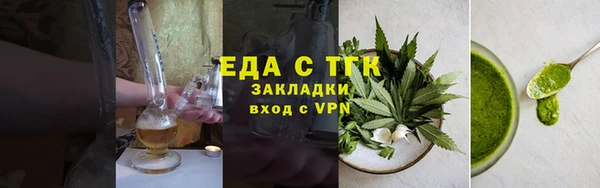 альфа пвп VHQ Белоозёрский