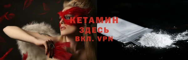 мяу мяу кристалл Богородск