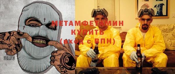 альфа пвп VHQ Белоозёрский