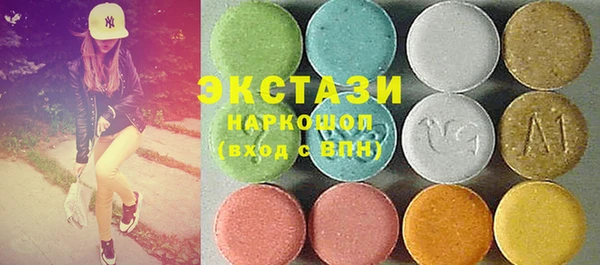 альфа пвп VHQ Белоозёрский