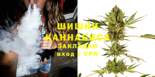 бутик Богородицк