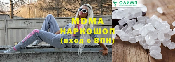 прущие крисы Белокуриха