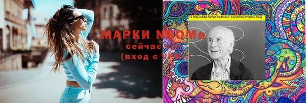 альфа пвп VHQ Белоозёрский