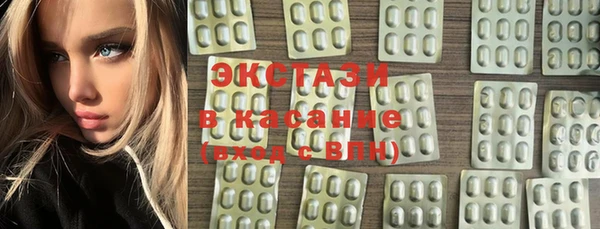 мяу мяу кристалл Богородск