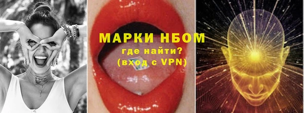 мяу мяу кристалл Богородск