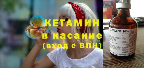 бутик Богородицк