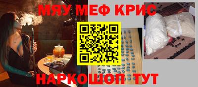 каннабис Бугуруслан