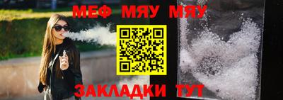 гашиш Бийск