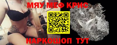 гашиш Бийск