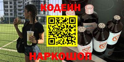 прущие грибы Будённовск