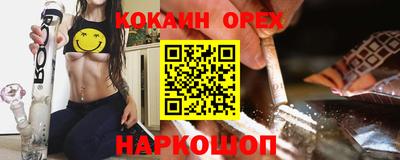 прущие грибы Будённовск