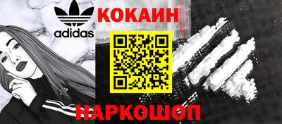 гидра Беслан