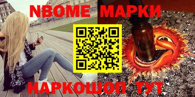 каннабис Бугуруслан