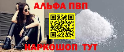 гидра Беслан