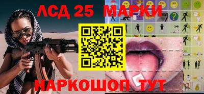 гашиш Бийск