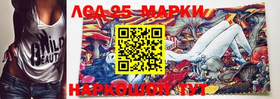 гидра Беслан