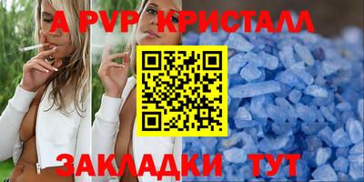 соль курить ск Бузулук